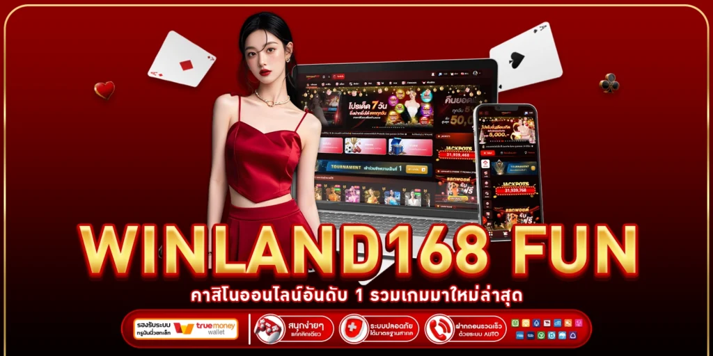 Winland168 fun